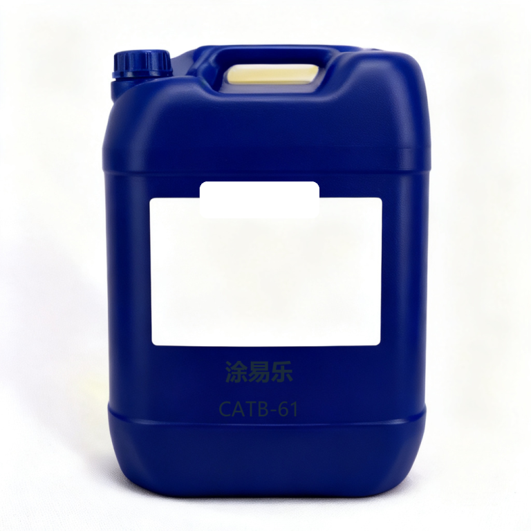 涂易乐®CATB-61高效铂金催化抑制剂